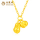 Lao Fengxiang 18K Gold Good Persimmon Peanut Pendant for Women New Simple Persimmon Valentine's Day Birthday Gift for Girlfriend and Wife 18K Gold Peanut Pendant Free Silver Chain Approximately 0.32g