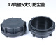 
Yusenyi is suitable for Great Wall Haval Fengjun 5 headlight dustproof cover back cover automobile LED modified Ora M6H1 Great Wall Cannon 17-20 Fengjun 7 headlight extended cover 693J single-support