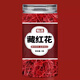 藏红花胖东来甄选西藏特级正品官方旗舰店藏红花礼盒有什么功效泡 【罐装】藏红花*3··克