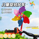 Windmill toy stroller windmill children stroller small windmill car stroller windmill baby windmill trolley baby windmill trolley six-color windmill [send long pole + short pole]