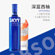 Deep Blue (Skyy) Original importierter fremder Wein Wodka Original Blue Sky Bird Vodka 750 ml*2 Doppelflaschen Cocktail -Basis Wein 750 ml 2 Flaschen