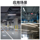 雷达人体感应长条灯智能地下室停车场楼梯过道专用车库感应吊线灯 全灭/全亮 白光3*7*15042w