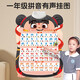Baby Nezha Audio Bild, um Geräusche in der frühen Bildungskompetenz von Kindern und Kognition der Wahrnehmung von Pinyin -Alphabet -Wandaufklebern zu machen. Kennen Sie Tiere (Batteriehaken)