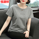 Hengyuanxiang kurzärmeliges T-Shirt-Top für Frauen 2025 Sommer NEUER NEUER MISSIGKEITEN KOREAN KOREAN SLIM SLIM FIT SLIM T-SHIRT 6624# Hellblau aus 4xl [Vorgeschlagen 155-170jin [Jin gleich 0,5 kg]]]