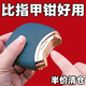 Jinkeke Electric Nail Trimmor Identique à un calipper électrique allemand Clipper entièrement automatique Clipper à main et pied à double usage Polissage 9898m Batterie au lithium bas de gamme] Core de banque nationale 丨 SEMBRALLE 56 JOURS