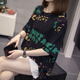 皮尔卡丹2025夏装新款大码纯棉短袖T恤女200斤韩版胖mm显瘦洋气遮肚子上衣 6629灰色 L 90-120斤