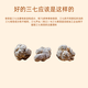 
Selected Panax notoginseng in Wenshan, Yunnan Province, 720 Chinese herbal medicines and tonics for parents 30 Panax notoginseng 500g