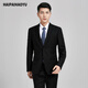 Shanghai Haoyu all-wool suit suit men's slim-fitting business formal wear black high-end groom's wedding dress groomsmen's suit black including pure cotton shirt striped tie default delivery SF Express next day delivery XL (175)