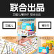 Ai Fuer Children's Pen Control Training Copybook for Children 2-3-6 years old beginners who focus on practicing writing can write Children's Day gifts. 136 pages of dots and paintings + 8 strokes and 1 board