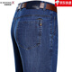 Jinba Herren-Kleidung (K-Boxing) Sommerdünn Herren Jeans Geschäft losen losen locker bahnlosen Hose Baumwolljeans mittlere Hosen mit mittleren Altershosen 3892 Schwarz One Size 36