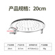 Stainless steel steaming tray, steamer, thickened water-proof steaming tray, steaming rack, steamer grate, kitchen steaming bread and steamed buns cooking utensils (multifunctional steaming tray), height 4CM 20cm