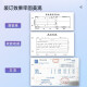 得力（deli）14667财务装订机(白)装订60MM【AI智控】激光定位