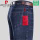 Pierre cardin men's jeans summer thin style dad men's pants casual trousers straight high waist loose middle-aged and elderly men's pants elastic medium blue [B3890 summer thin style] 29 waist circumference [2 feet 2]