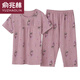 Yu Zhaolin (Yuzhaolin) Mutterpyjamas für Frauen im Sommer mittleren Alters mittleren Alters und älteren Kurzärärmelen-Pure-Cotton-Plus-Größe dünne Home-Kleidungsstücke weiche und komfortable hautfreundliche orange Red My6624 xxxl155-180jin [Jin gleich 0,5 kg]