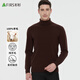Shanshan 100% wool sweater men's autumn and winter warm pure wool turtleneck pullover sweater knitted bottoming shirt dad men's clothing