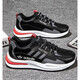 Three-leaf clover shell head brand broken size spring and summer men's shoes casual sports running shoes air cushion wear-resistant non-slip trendy shoes Adidas Tanrui 6629 white gray leather surface plus velvet middle top 41 size