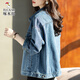 Woodpecker Denim Veste courte pour les femmes au printemps et à l'automne Nouvelle veste à la mode haut de gamme grande taille bleu m [Recommandé 90-100jin [Jin est égal à 0,5 kg]]]
