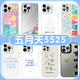 KYODO五月天5525周边手机壳适用于苹果16pro华为pura70回到那一天iPhone15Promax小米14周边vivo任意门O ZHN1585任意门-月光银-撞色元气壳 其它型号联系客服备注