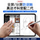 漾菲斯【美国MFI认证】二代华强北电容笔apple pencil苹果触控触屏手写笔ipad10/11/pro/air4/5/6/7/平替 【MFI工厂】2018-2025通用/ipad11 【2025