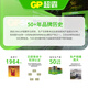 
Speedmaster original GP 5 No. 7 battery remote control air conditioning TV set top box remote control board children's toy alarm clock wall calendar electronic calendar weight scale calculator No. 5 dry electricity black carbon number 5 battery 20 sections supermarket