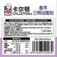 
Calleton Taro Sandwich Bread Breakfast Taro Pure Cheese Sandwich Afternoon Tea Meal Replacement Casual Snacks Whole Box 420g