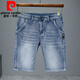 Pierre cardin 2025 new summer thin denim shorts men's five-point loose straight mid-trousers casual versatile stretch breeches 671 light blue + 671 black 31 (2 feet 4)
