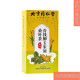 北京同仁堂玉米须桑叶茶青钱柳叶葛根茶养生茶泡水喝的150g/盒 1盒(30包*5克