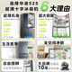Hualingmei's 503L cross double-door four-door refrigerator 60cm ultra-thin energy-saving large capacity first-class energy efficiency variable frequency air-cooled frost-free HR-525WSP national subsidy