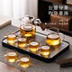 TEAHUE complete tea set glass teapot set with tea tray high-end tea and water separation office tea drinking household Kung Fu tea set