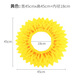 Jieyi Sunflower Headband Sunflower Face Cover 4-10 Years Old Children's Performance Dance Show Face Sunflower Games Performance Headband 4-10 Years Old Sunflower Headband 1 Pack