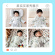 Kidsneed baby sleeping bag for children spring and autumn front 6 and back 4 bamboo cotton gauze legs baby all-in-one pajamas anti-kicking quilt Panda M size