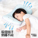 Jingqi (JOYNCLEON) baby pillow partition baby pillow neck protection artifact children's pillows over 6 months old 1-3 years old blue Jyp178139