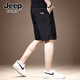 JEEP SPIRIT Freizeitshorts für Herren, amerikanisch, neuer Sommer, dünne Eisseide, trendige Marke, lockere und vielseitige Mittelhose, trendige Fünf-Punkt-Hose 983, Schwarz, XL