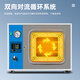 Ruyi Vakuum Trocknungsbox Vakuumtrockner Ofen -Leck -Testbox Defoamer Defoamer Labor 6210Be (304 Innenkinder)