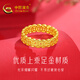 China Gold (CHINA GOLD) Gold Copper Coin Ring Women's Football Gold Closed Qian Duoduo Coin Ring Birthday Gift for Girlfriend Gold Weight About 1g* Daily Dou Gold Copper Coin Ring Circle Mouth 18#