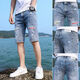 Pushui Fangfang Summer Thin Denim Shorts Мужские модные ретро, промытые пять кубических брюк.