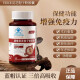 Yeke Ganoderma Lucidum Powder Yeke Spore Powder Cápsulas para adultos y personas de mediana edad para recuperar y aumentar la resistencia. La segunda botella es a mitad de precio. Sabor original