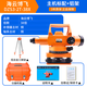 XMSJ1583 Las personas elogiaron el instrumento de nivel de nivel Beijing Bofei Conjunto completo de 38 veces Instrumentos de medición del sitio de construcción de alta precisión Construcción totalmente automática 30 veces Host + Trípode de madera + Ruler de torre