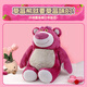 名创优品（MINISO）迪士尼草莓熊毛绒公仔玩偶玩具抱枕娃娃生日表白礼物女 60cm
