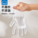 LOCK&LOCK children's disposable gloves individually packaged for 3-6 years old children thickened waterproof and oil-proof baby eating plastic gloves