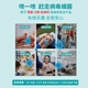 9930 Body Disinfection 95ml Anti-infection sterilization safe and non-irritating mother and child suitable for white