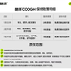 酷骑（COOGHI）儿童平衡车1-3-6岁酷奇滑步车小童宝宝滑行车滑步自行车入门 S3 【品牌金榜】 酷骑绿 -橡塑轮