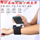Internet celebrity live broadcast wrist phone holder can be rotated for driving outdoor running sports dancing wrist phone holder hand clip buckle wrist stand with extension strap for wrist and arm