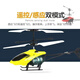 Aircraft à distance Helicopter Children's Mini Drone Chargement à induction résistante Aircraft École élémentaire Toy Boy Blanc Apache Hélicoptère Modèle à double mode [Manche