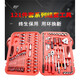 Stanley Stanley United States Importierte technische Werkzeuge 121 Teile Auto Reparaturwerkzeugset Multifunktionales Hülsen -Ratschenschlüssel 12137