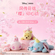 名创优品（MINISO）迪士尼樱花季系列小飞象趴姿公仔毛绒玩偶玩具娃娃抱枕生日礼物女