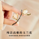 Red shadow magnolia brooch women's neckline national style design niche gift mother pearl cashmere wool coat pin orchid fragrance natural freshwater pearl chime rhyme brooch