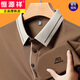 Hengyuanxiang Ice Silk T-shirt à manches courtes NOUVELLE BRANDE SUMBRE LOBE VOLABLE VOLAGE POLUSATILE POLO VENSEMENT MENS MENS DES VOITURES DU PARE 16821-GREEN L 170 Suggestion 120-135jin [Jin est égal à 0,5 kg]