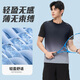 Victoria Traveler sports T-shirt men's summer thin loose short-sleeved basketball training fitness clothing ice silk quick-drying casual running top