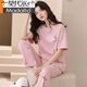 Pajama de algodón modal 100% puro para mujeres en primavera y verano pantalones de manga corta Mujeres sueltas de estilo coreano Ropa para el hogar para el traje de uso de otoño T-9716 (pantalones de manga corta) M (85-105Jin [Jin equivale a 0.5 kg])
